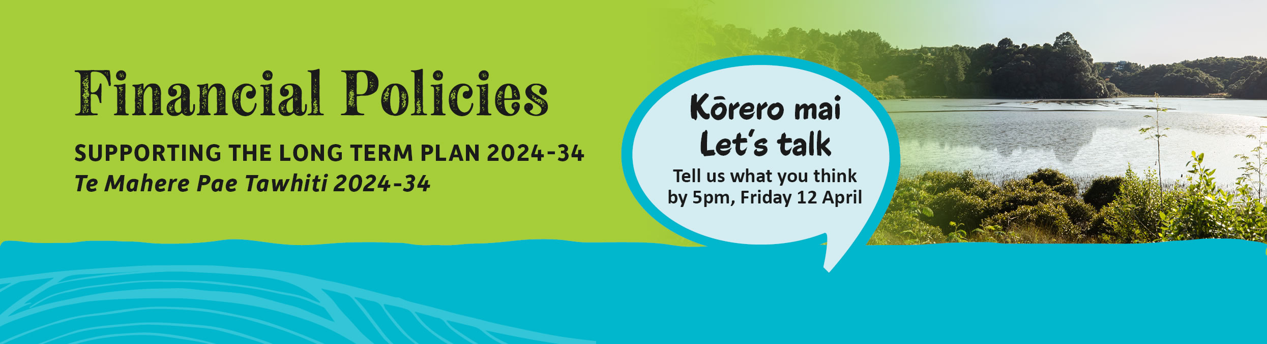 Financial Policies banner