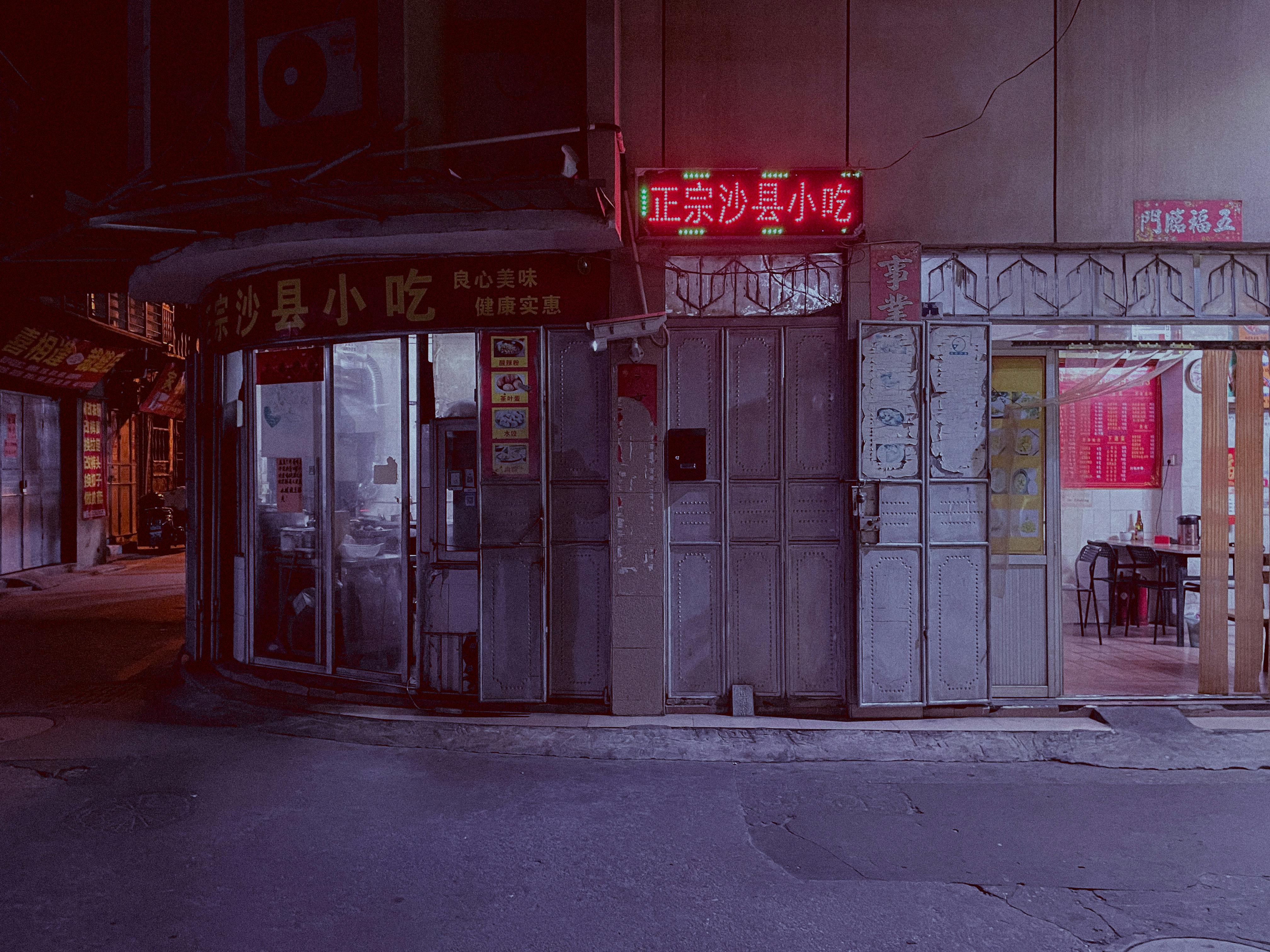 Anthony Talbert-Nighttime.jpg